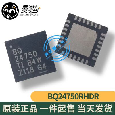 台式电脑笔记本小料型号芯片