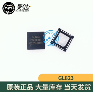 GL823 QFN24 读卡器控制器 GENESYS USB2.0全新原装 现货可直拍