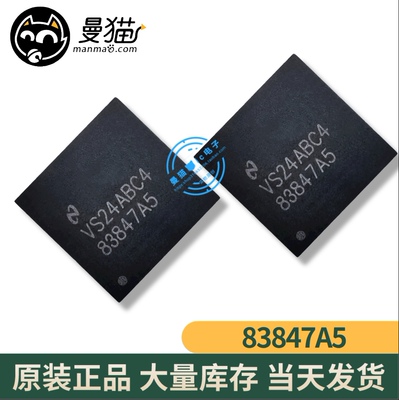 DP83847手机电脑笔记本IC芯片
