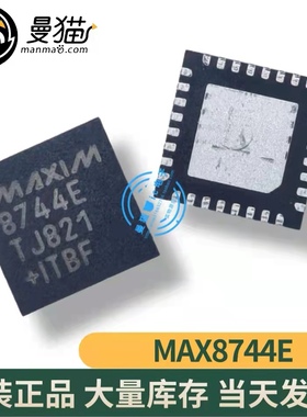 MAX8744ETJ+T MAX8744E 8744E MAX8744AE 8744AE QFN32 全新原装