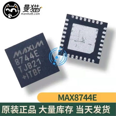 MAX8744ETJ+T MAX8744E 8744E MAX8744AE 8744AE QFN32 全新原装
