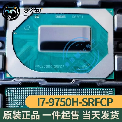 SRFCP电脑笔记本IC芯片电子