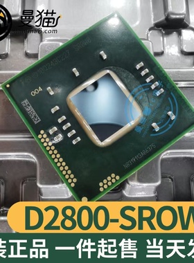 包测试！D2800 SROWO SR0W0 BGA CPU芯片 全新原装 一个起售