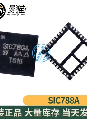 SIC788ACD-T1-GE3 SIC788A S1C788A QFN40 全新原装 现货可直拍