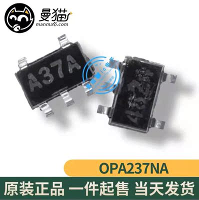 印丝A37A电脑笔记本IC芯片电子
