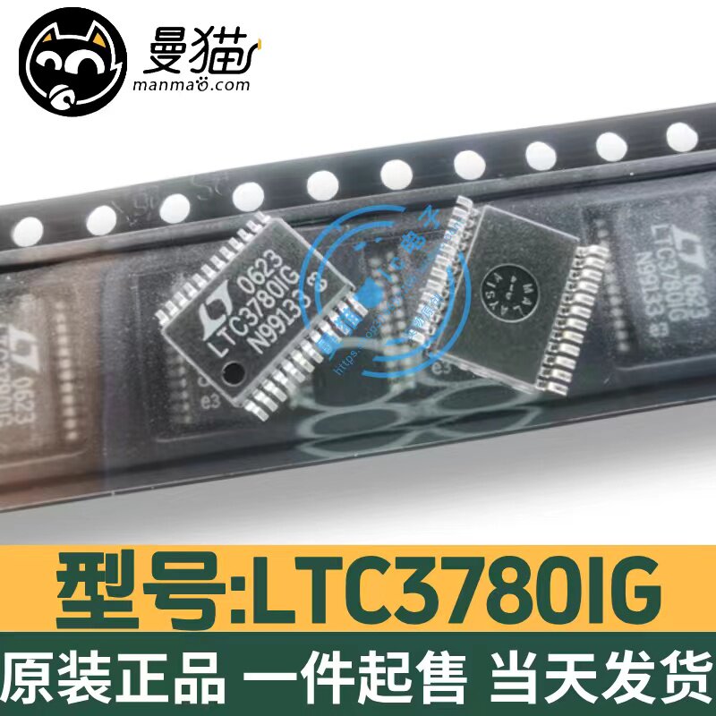 LTC3780IG电脑笔记本IC芯片电子图片