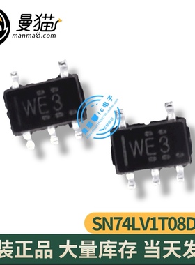 原装全新 SN74LV1T08DCKR 丝印WES SC70-5 逻辑电平转换器芯片