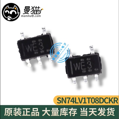 原装全新 SN74LV1T08DCKR 丝印WES SC70-5 逻辑电平转换器芯片