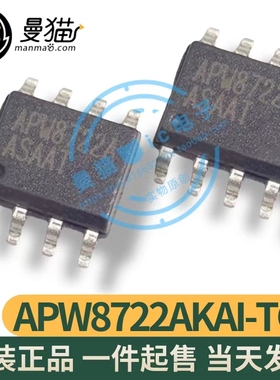APW8722AKAI-TRG APW8722A APW8722KAI-TRG APW8722 SOP8全新原装