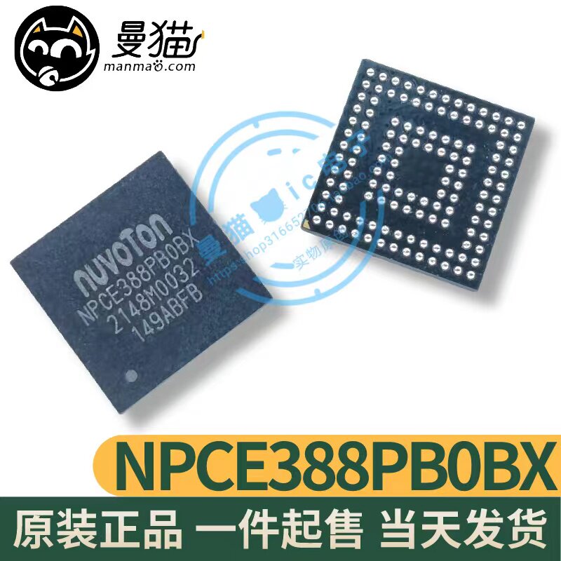 NPCE388PB0BX NPCE388PBOBX BGA 全新原装 剪板带程序 现货可直拍
