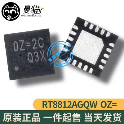 OZ=ELOZ=手机电脑笔记本维修IC