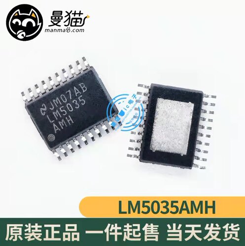LM5035AMHX/NOPB LM5035AMH LM5035 TSSOP-20 全新原装 一个12元