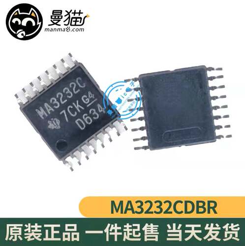 集成电路MAX3232CDBR MA3232C SSOP-16全新原装进口 一个起售