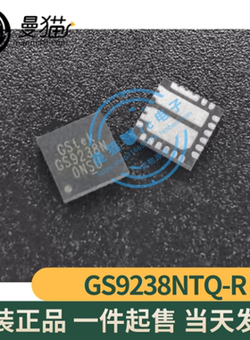 GS9238TQ-R GS9238 GS9238NTQ-R GS9238N TQFN23-44 全新原装直拍