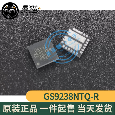 GS9238电脑笔记本IC芯片电子维修