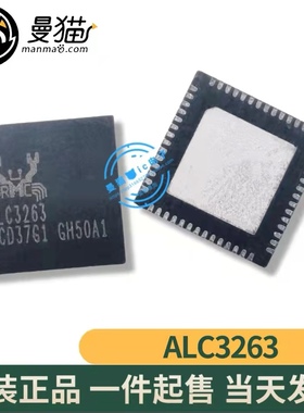 ALC3260 ALC3261 ALC3264 ALC3263 ALC3266 ALC3268 ALC3269 全新