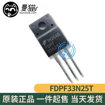 33N25T手机电脑笔记本芯片IC