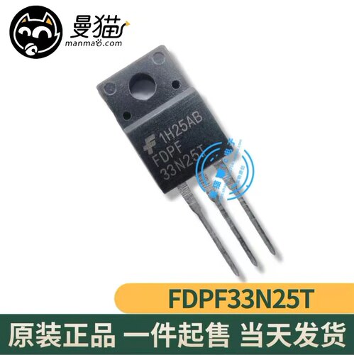 33N25T手机电脑笔记本芯片IC