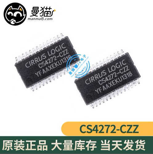 CS4272-CZZ手机电脑笔记本IC芯片