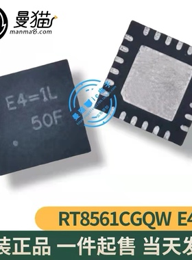 RT8561CGQW 印丝 E4=EG E4=EE E4=EJ QFN24 全新原装 现货可直拍
