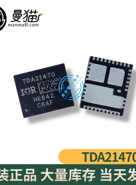 TDA21470AUMA1 TDA21470 PQFN 全新原装 一个8元 一个起拍 可直拍