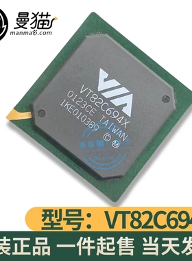 真全新！VT82C694T VT82C596B VT82C694X VT82C694Z CD BGA 全新