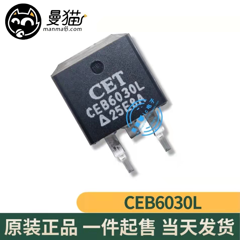 CEB6030L手机电脑笔记本芯片IC