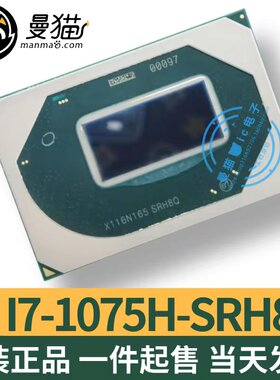 SRH8QSRH84电脑笔记本芯片电子