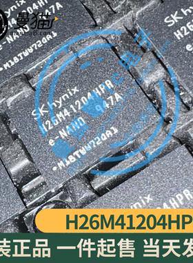 真全新！H26M41204HPR 全新EMMC BGA 储存IC 全新原装 一个起售
