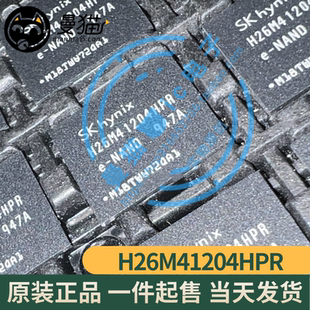 真全新！H26M41204HPR 全新EMMC BGA 储存IC 全新原装 一个起售