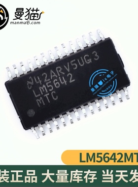 LM5642MTCX/NOPB LM5642 TSSOP28 全新原装 一个起拍 现货可直拍