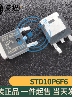 STD10P6F6 10P6F6 10P6F STD15P6F6AG 15P6F6 15P6F TO-252 全新
