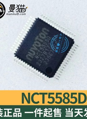 NCT5582D NCT5584D NCT5585D NCT55820 NUVOTON QFP64 全新原装