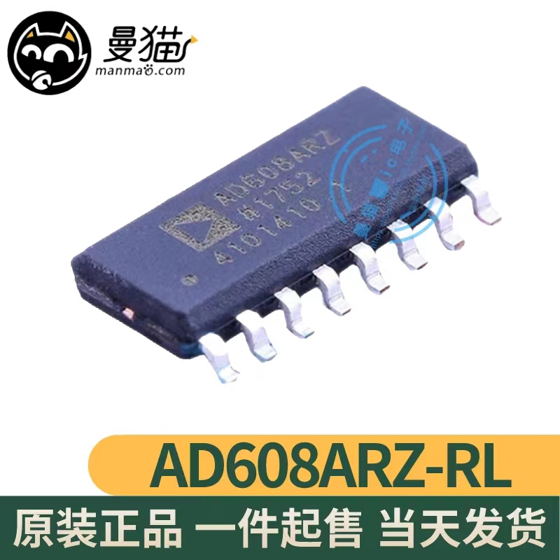 AD608ARZ电脑笔记本IC芯片电子