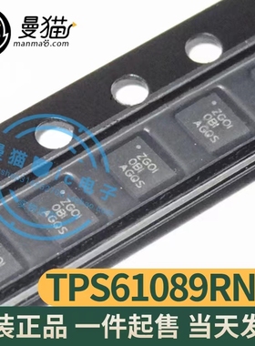真全新！TPS61089RNRR 印丝 ZGOI VQFN-11 开关稳压器IC 全新原装