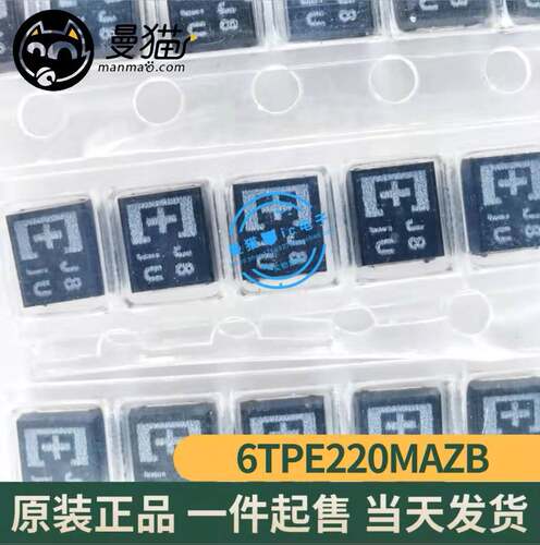 印丝J8手机电脑笔记本IC芯片