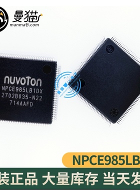 真全新！NPCE985LB1DX NPCE985LBIDX QFP128 一个25元 可直拍