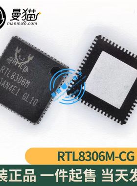真全新！RTL8306M-CG RTL8306M QFN64 全新原装 一个28元 可直拍
