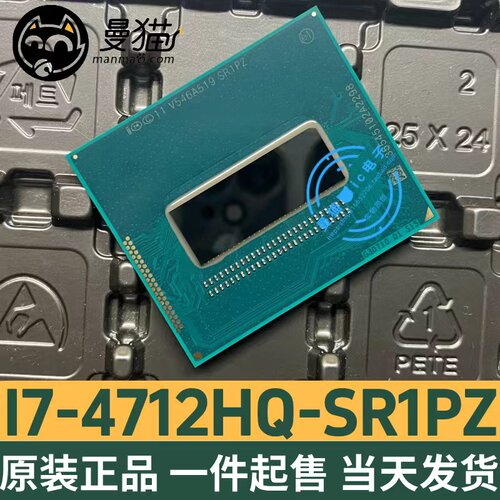 SR1PZSR1P电脑笔记本IC芯片电子