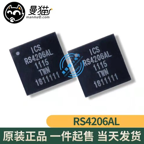 RS4206AL手机电脑笔记本芯片小料