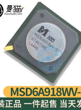 MSD6A918WV-ST BGA 全新原装 一个43元 一个起拍 现货可直拍