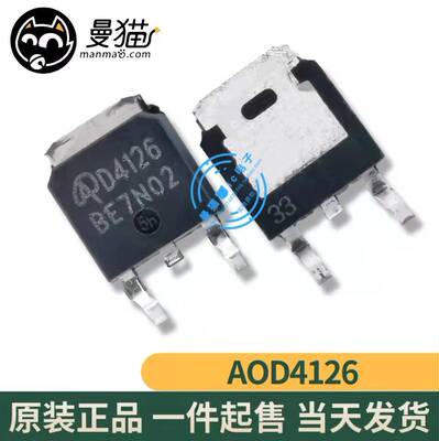D4126手机电脑笔记本维修IC