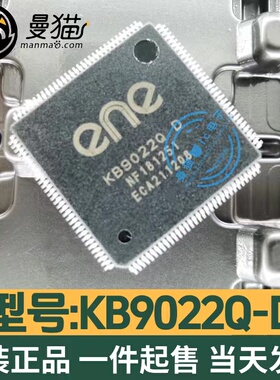 笔记本EC KB9022Q D KB90220 TQFP128 全新原装 一个起拍 可直拍