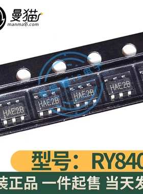 RY8401 印丝HAE HAC HA开头 SOT23-6 DC-DC 全新原装 一个起拍