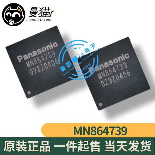 MN864739手机电脑笔记本维修IC