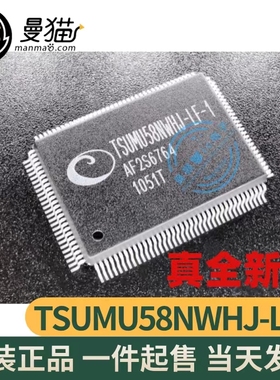 TSUMU58NWHJ-LF-1 MSTAR QFP128 全新原装 一个11元 现货可直拍