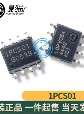ICE1PCS01G 1PCS01 ICE1PCS02G 1PCS02 SOP8 全新原装 现货可直拍