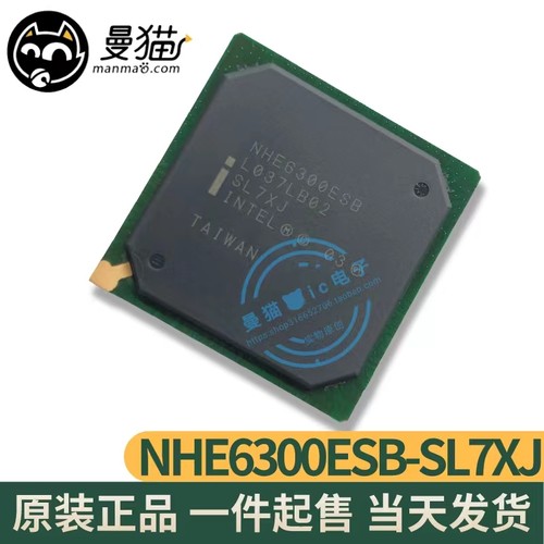 SL7XJ电脑笔记本IC芯片电子