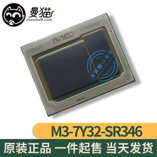 SR345 I5-7Y54 SR347 M3-7Y30 SR2ZY i7-7Y75 SR2ZT SR346 全新