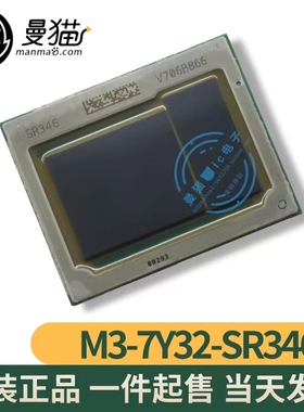 SR345 I5-7Y54 SR347 M3-7Y30 SR2ZY i7-7Y75 SR2ZT SR346 全新